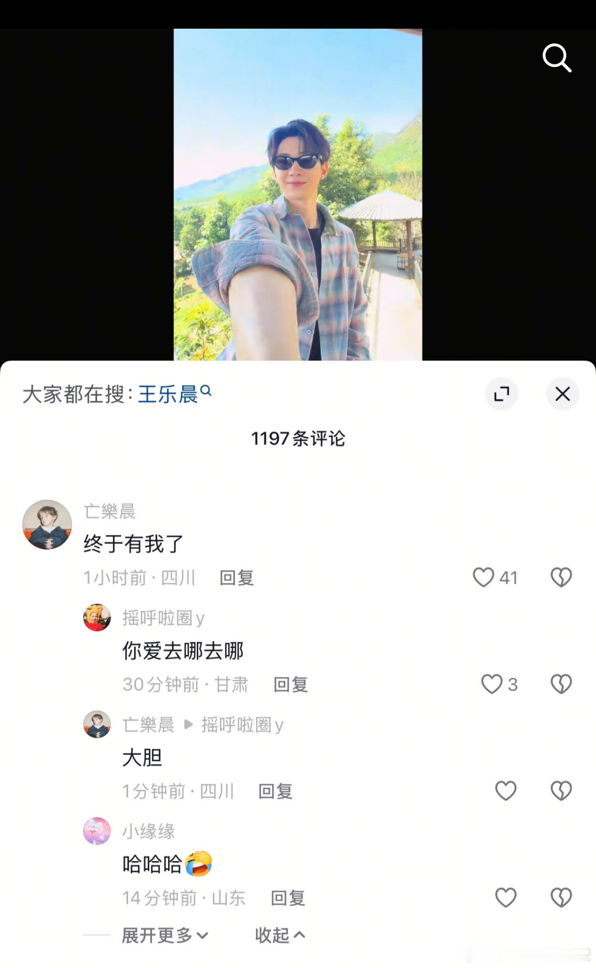 心动的信号8王乐晨在🫘🍠已经沦陷大家都在看他到底去都哪个海外部​​​