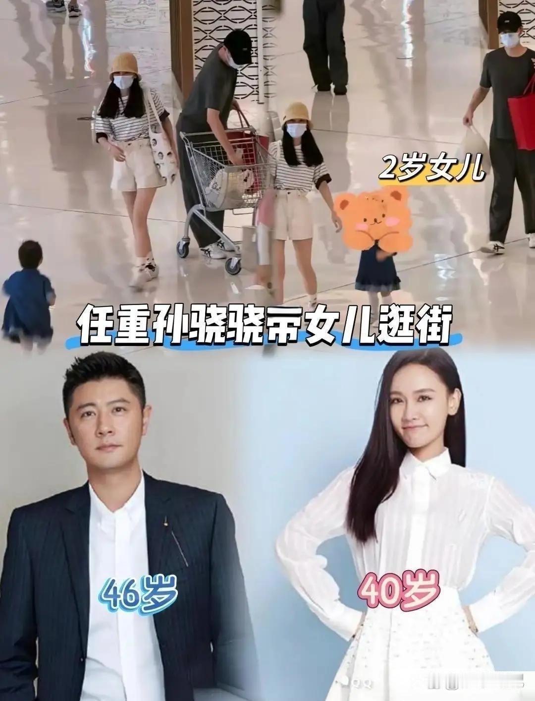 任重晒女儿，配文:女儿的脚是香喷喷的。确实是女儿奴，就是老父亲滤镜太厚了～​