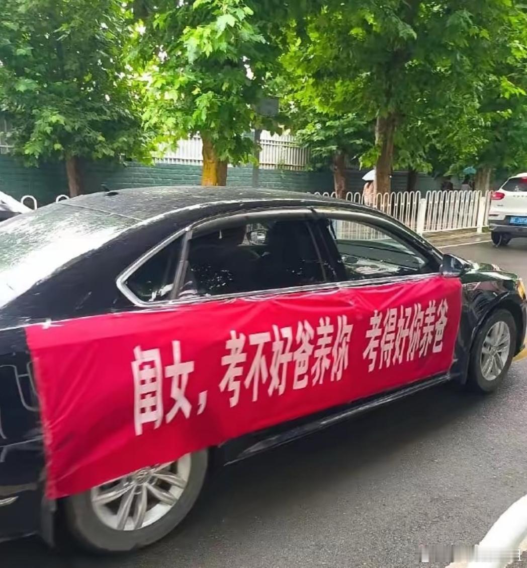 考不好也不影响给你养老吧[笑着哭]​​​