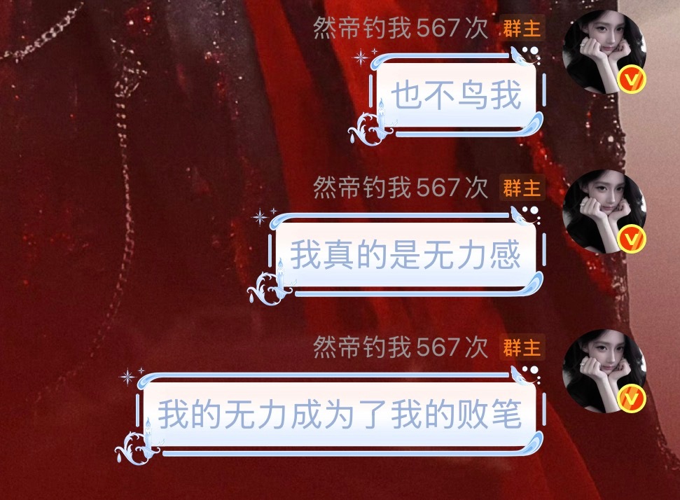 我每天：