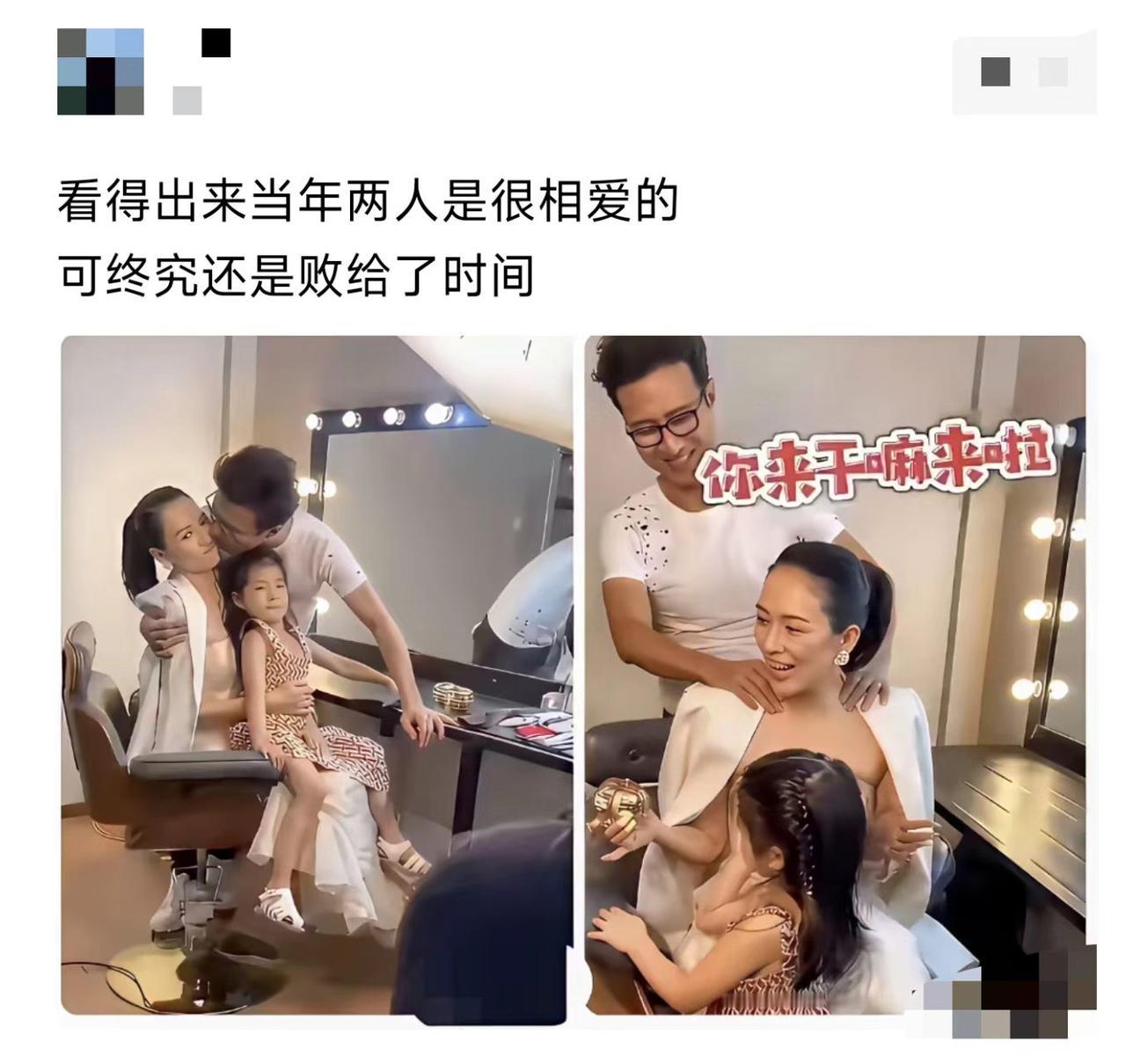 果然，娱乐圈的爱情保质期太短。
