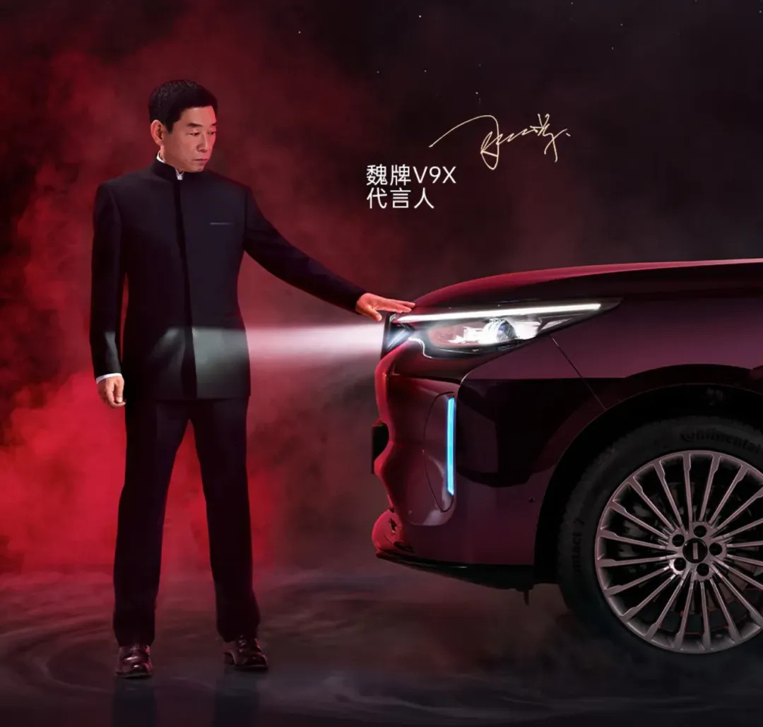 揽胜回应魏牌V9X抄袭事件！应该告一段落了