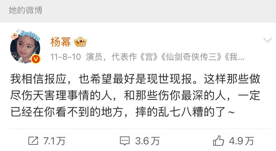 幂式玄学，屡试不爽。