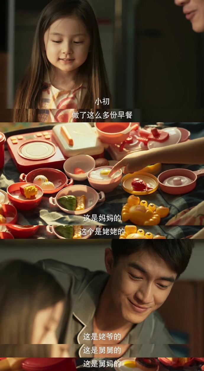 方协文他妈妈张口闭口“小丫头片子不值得”,连奶粉都嫌贵了不想给她喝,她凭什么做早