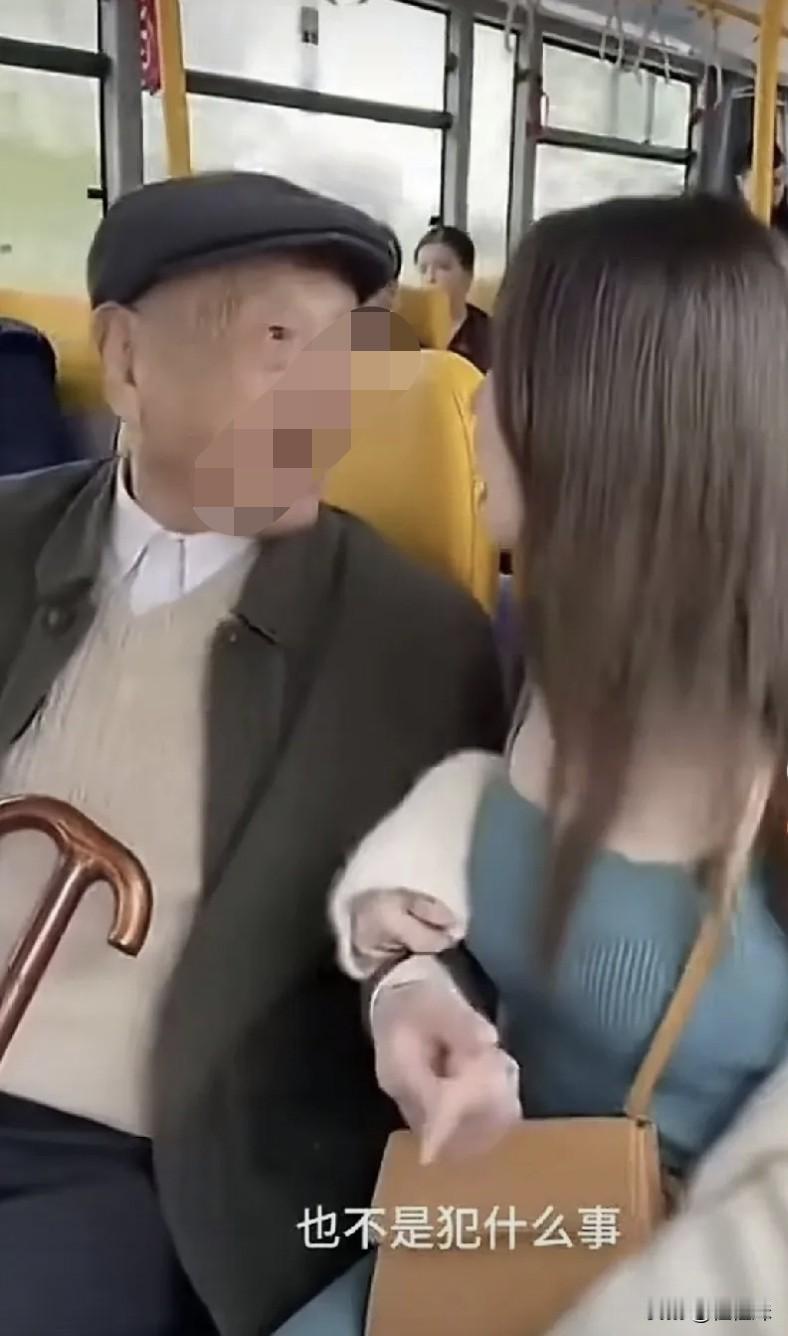 公交车上，80岁退休老头与20岁小姑娘吵嘴；就因为车厢人群里他多看她一眼。小