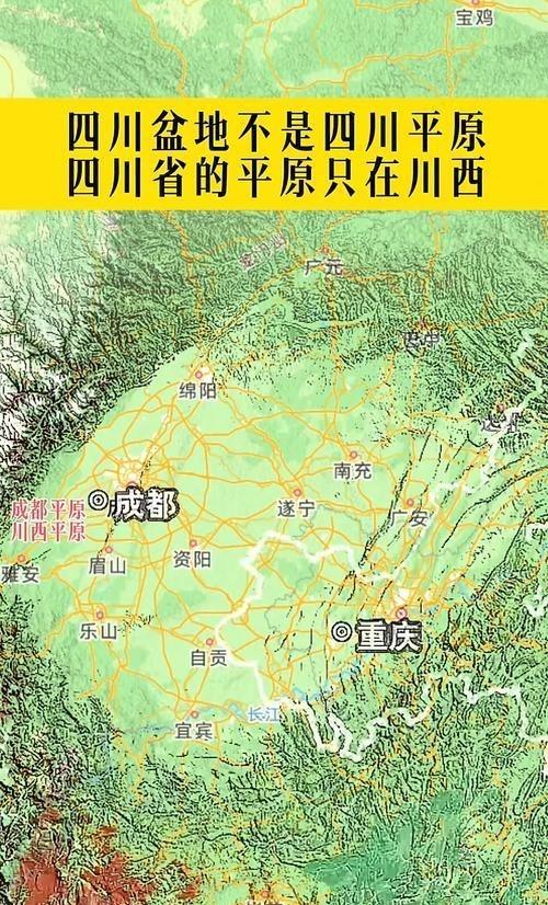 一直以为四川盆地境内都是一马平川，境内应该没有什么山脉，其实，四川盆地并不是我们
