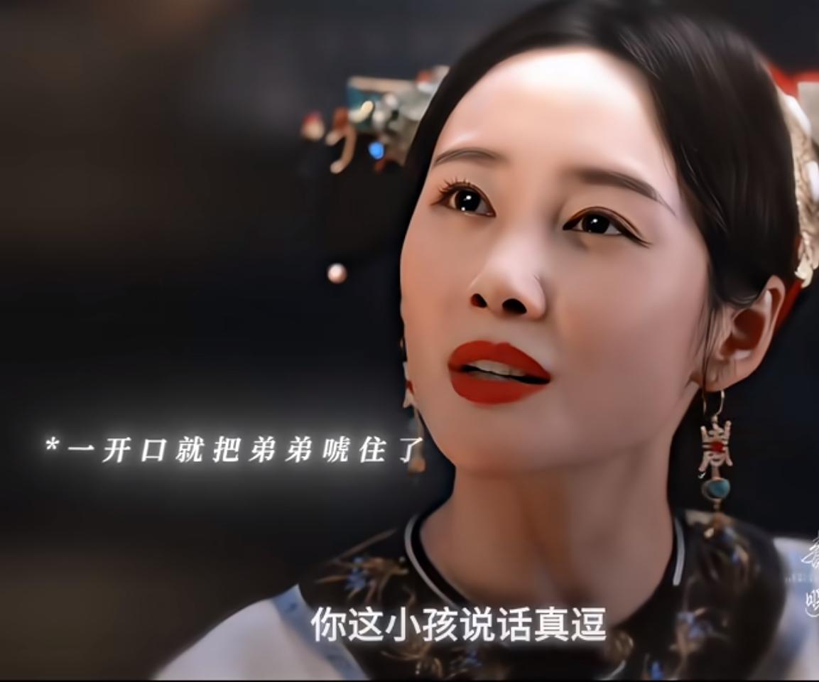 《大生意人》：苏紫轩“我是不可能放过你爹的，连你也不放过。”太有那味儿了。李