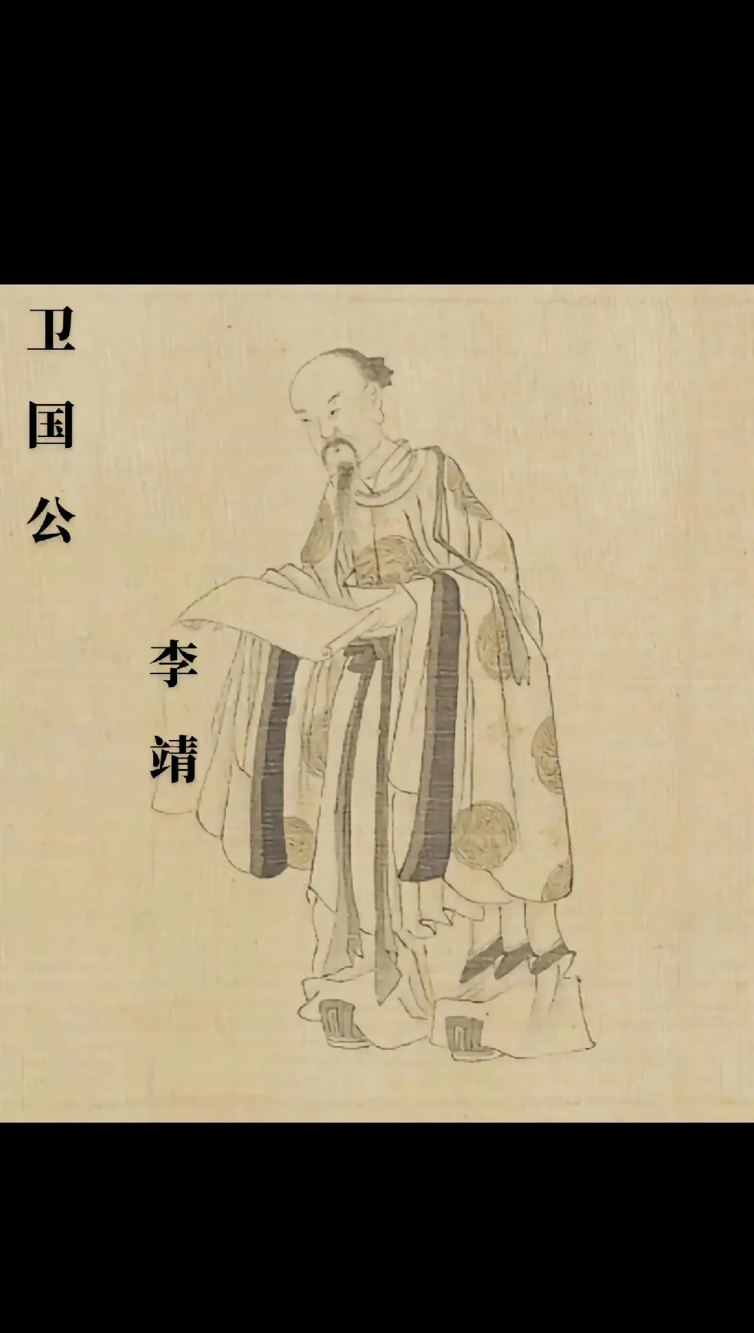 李靖最厉害的是能预判敌人的预判，灭东突厥和浑吐谷这两场战斗绝对神来之笔，能在草原