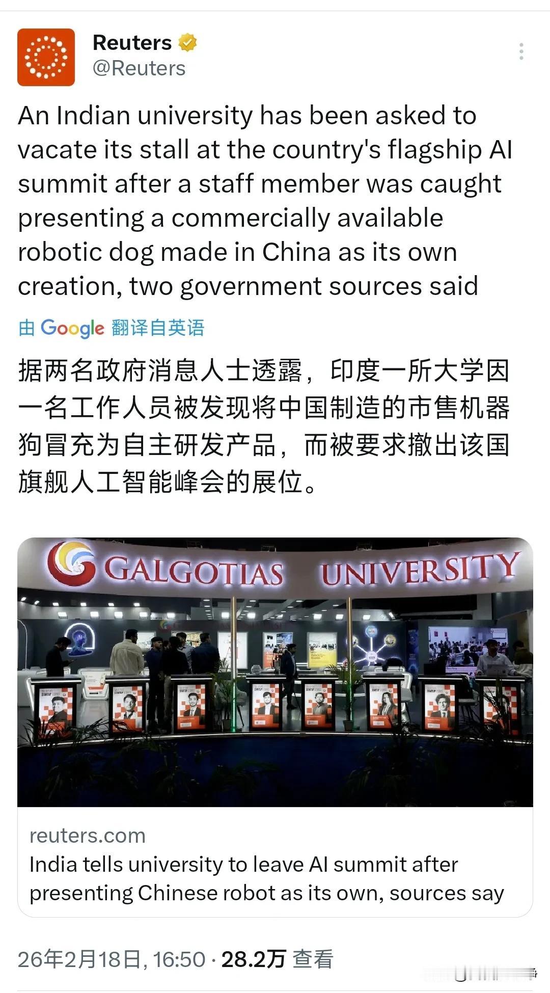 这件事真的很印度，非常印度，但是你不要以为印度人会感到羞耻，他们那是一个没有耻感