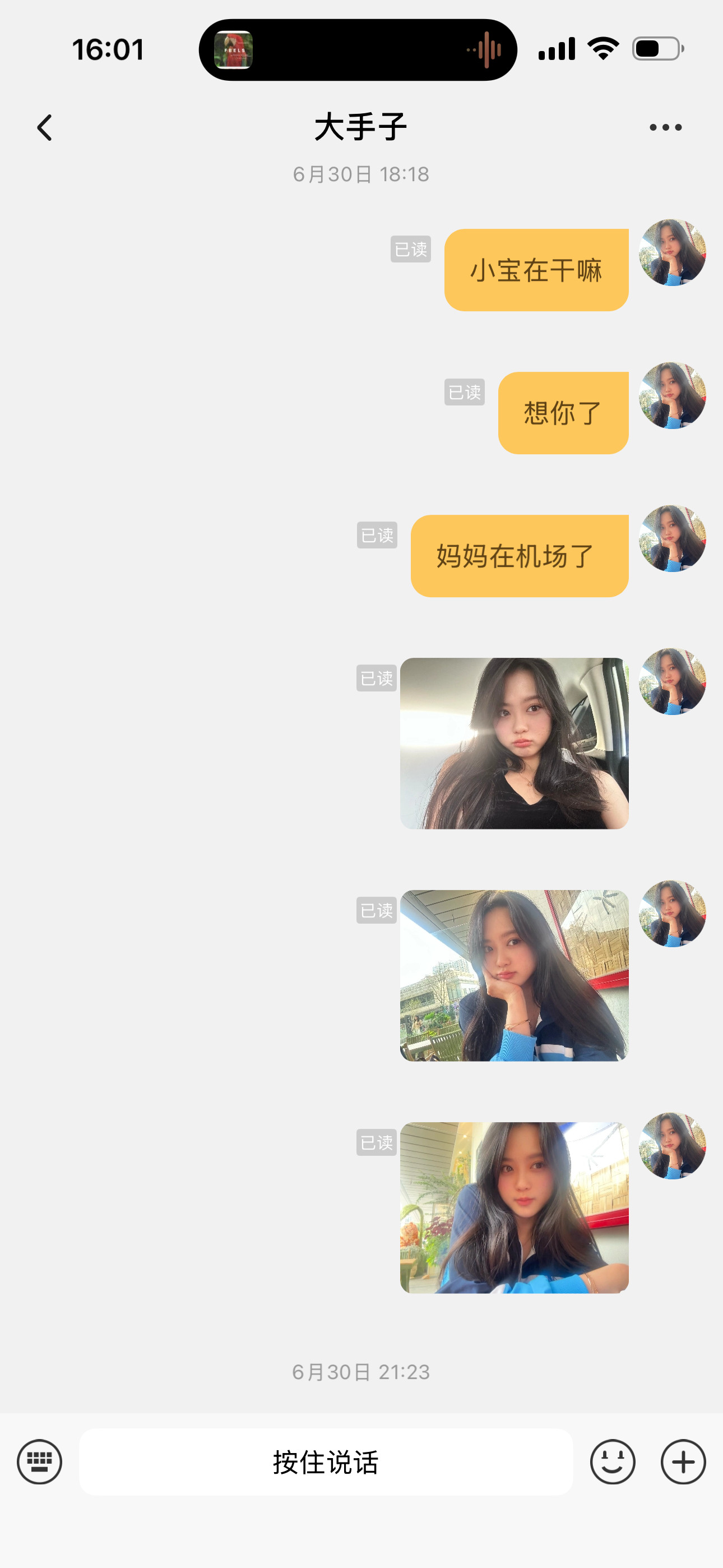 网友表示和儿子对话我真的很像舔狗感觉和鹅子聊天🤣