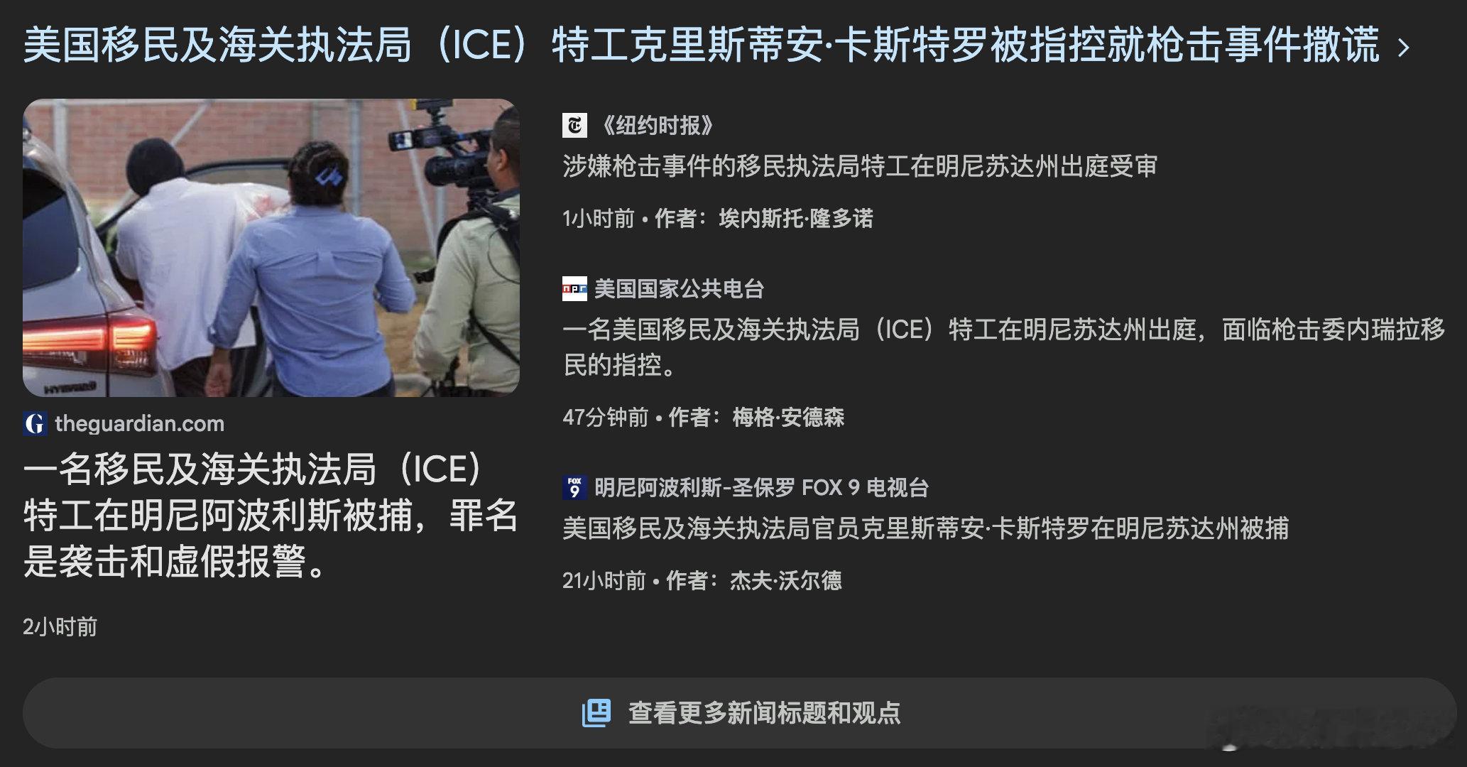 撒谎欺骗是#美式民主#政治的自然组成部分，要是美国总统一天不撒谎，公众都可能不习惯了，只是这回撒谎的