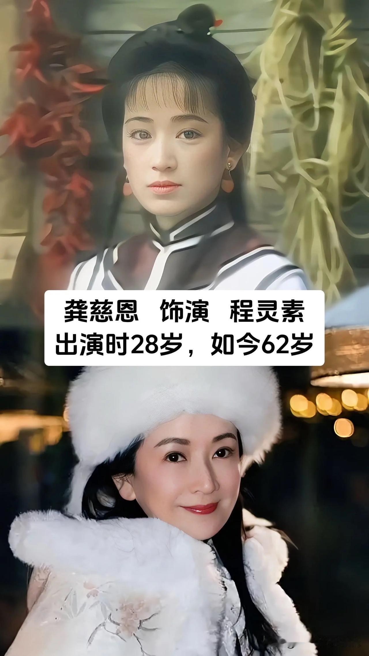 皑皑雪原上演的江湖恩怨，这部老版雪山飞狐，承载了几代人的武侠回忆。龚慈恩饰演程灵