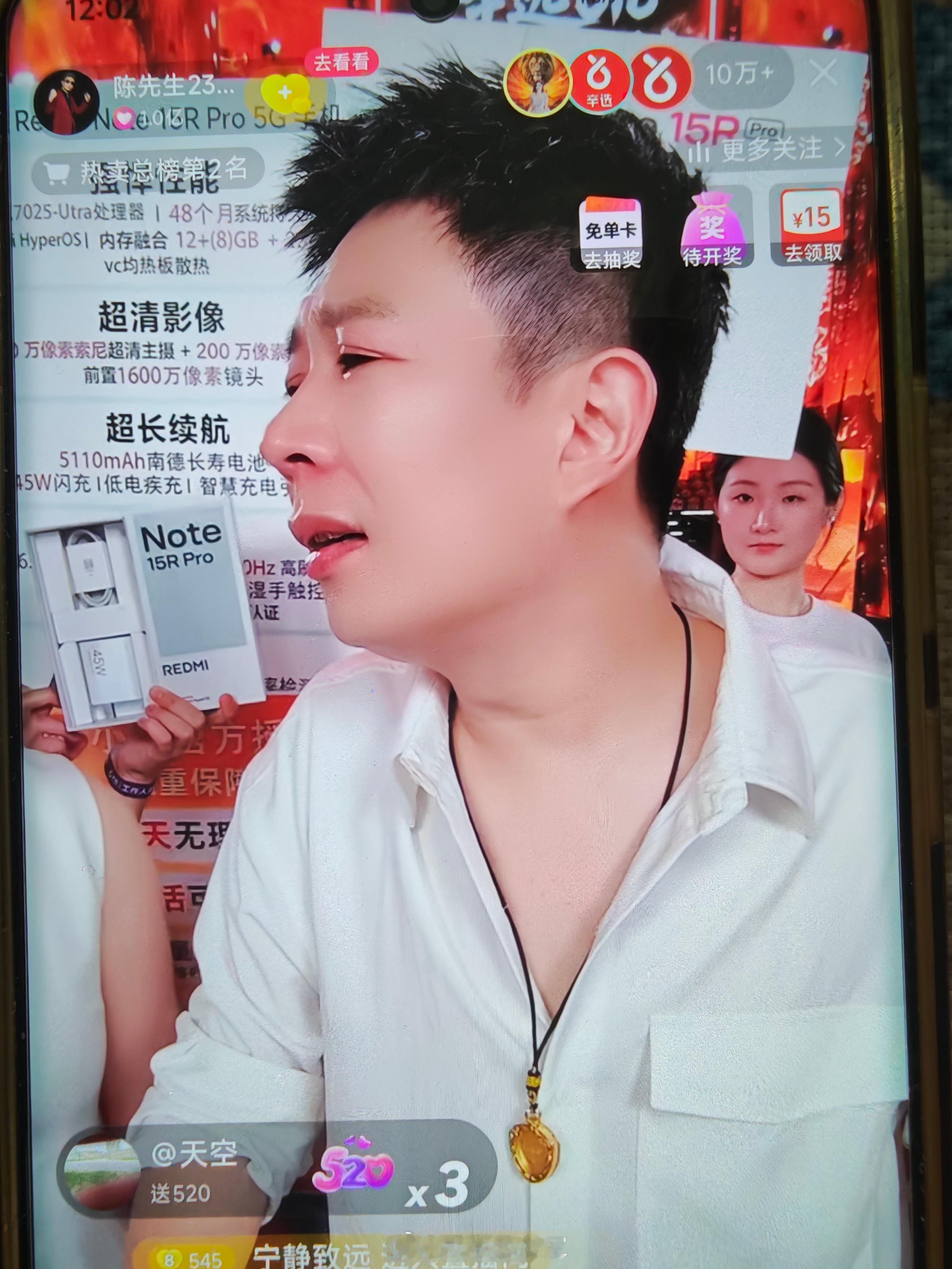 这个机器好低调啊。