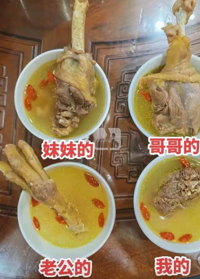 一碗汤，分出家庭地位