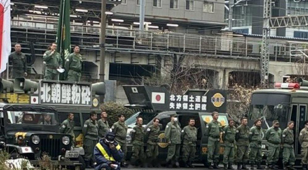 日本极右翼分子已经开始采取行动,高喊着入侵朝鲜的口号。