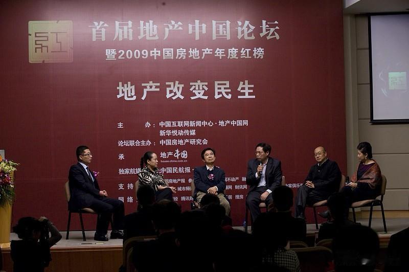 现在关于所有刺激楼市的消息，都是从那些卖房子的房产专家那出来的，而不是上面说要刺
