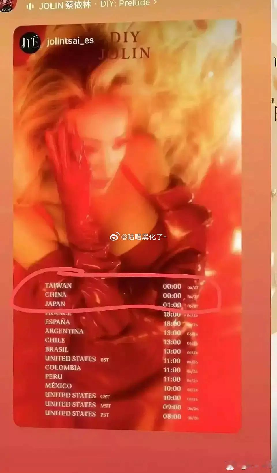 过于明目张胆了吧​​​