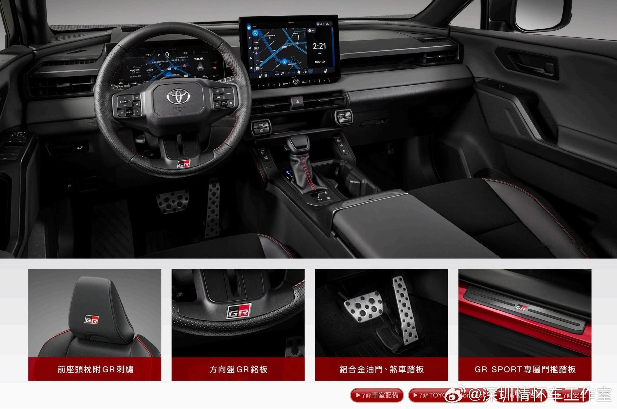 2026丰田RAV4GR运动版，这是一台原装进口版本，一、专属外观与空气动力学