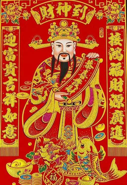 财神来到你家门…传统文化财神