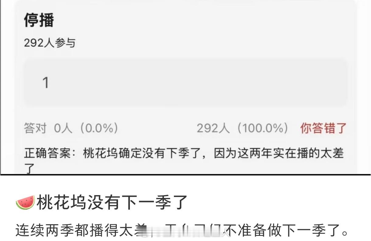 说真的别看桃花坞都骂宋丹丹，但是她走了之后这个节目也跟没了主心骨一样，而且人员变