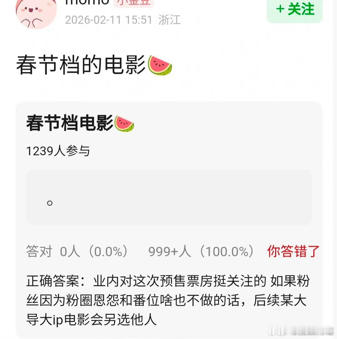 梁姐的强力pua来了