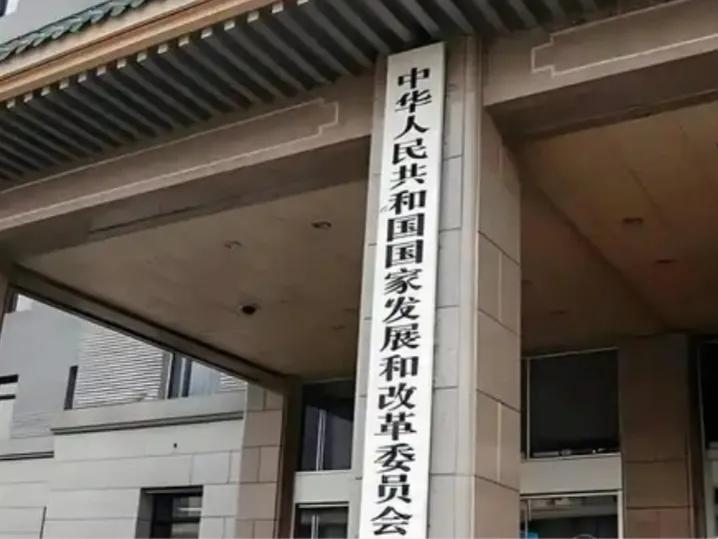 统一标准，普惠全国：“两新”补贴新政助力消费与升级国家发展改革委近日宣布，2