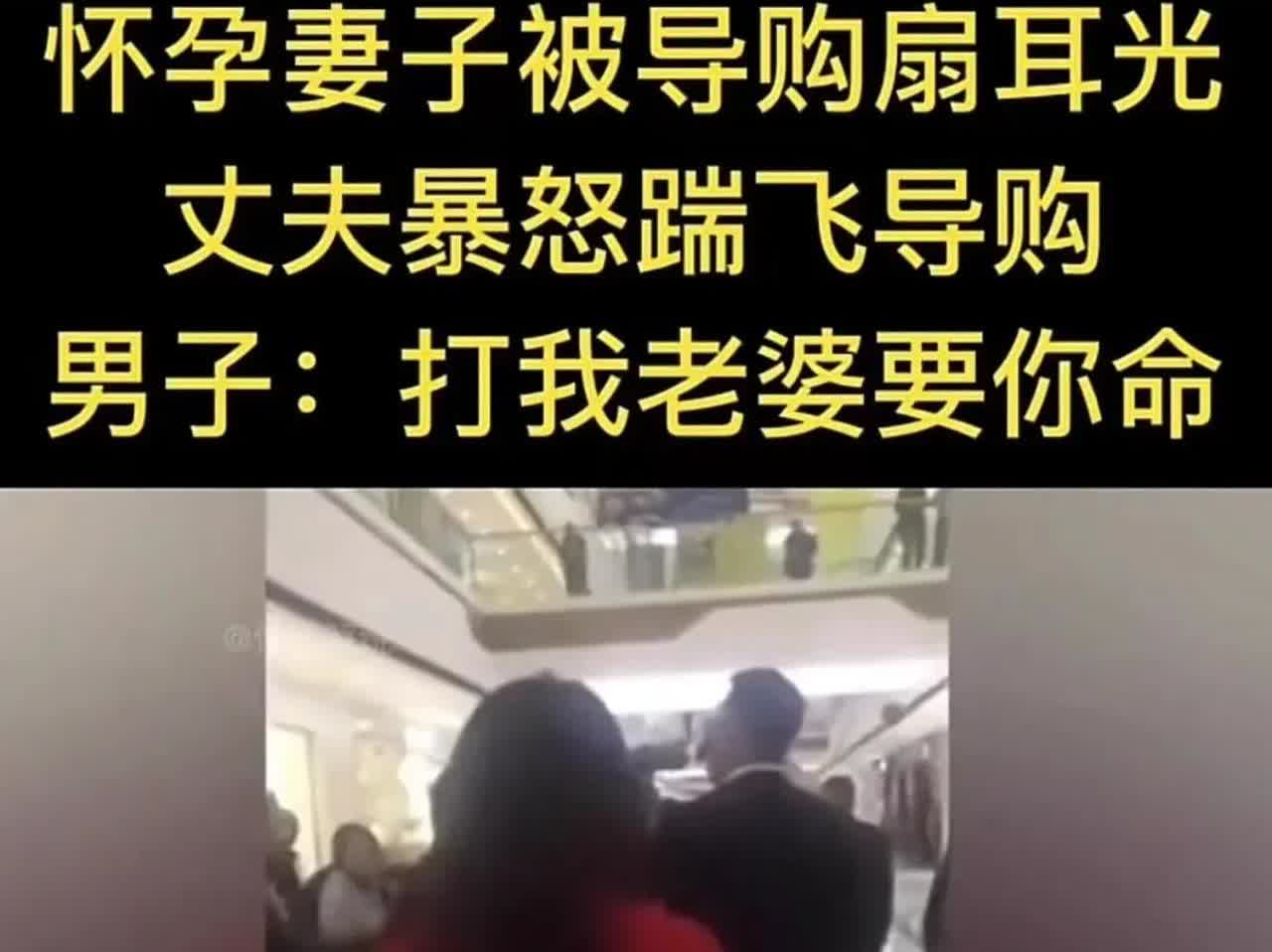 山西大同，一男子陪怀孕的妻子逛商场，不料卫生间人太多需要排队，好不容易快要排上队