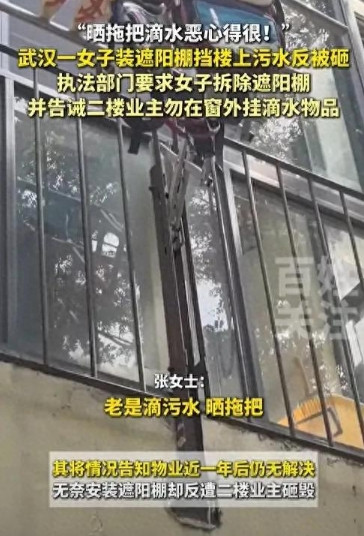 太缺德了！”湖北武汉，女子住在一楼，为了图方便，就在后面开了扇门，不料，楼上老太