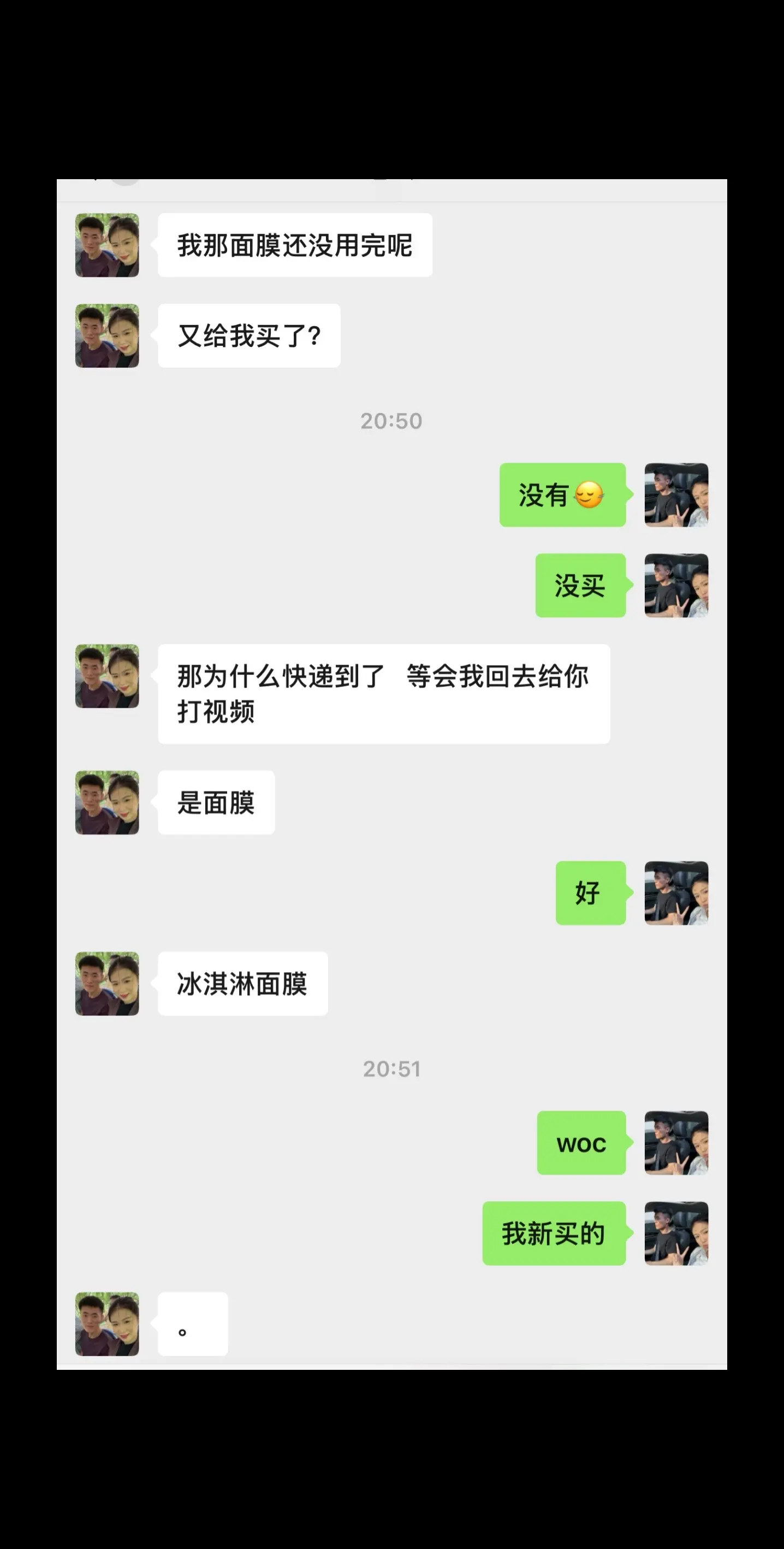 哈哈哈哈  这么一看 我家老爷们这么可怜呢 哈哈哈哈