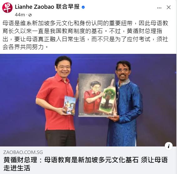 黄循财是极致「身份错位感」实在让人开眼！《联合早报》消息：黄循财在新加坡淡米