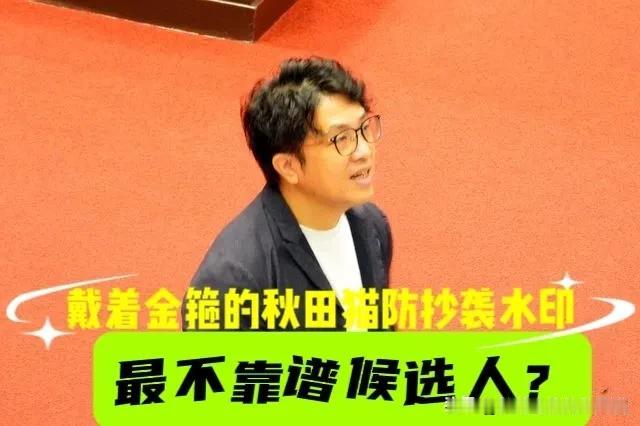沈伯洋是最不靠谱参选人？蓝营议员喊“沈下陈上”被讥讽选情告急？杨植斗反呛：至少