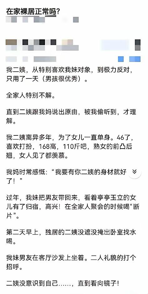 有一说一，真不能怪人家