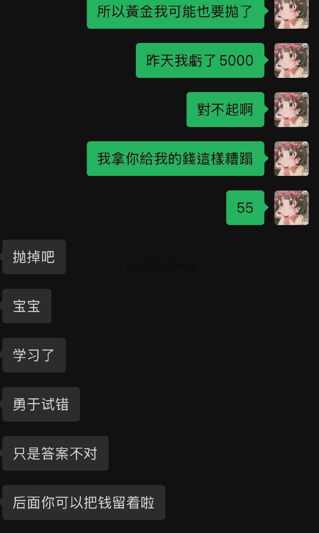 他真的好溫暖​​​