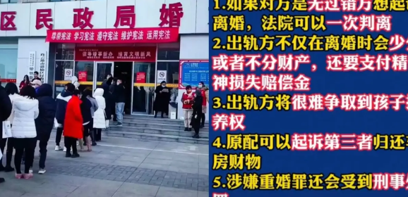 2025年起婚内出轨的惩罚，没人受得了！​最高法明确规定：夫妻一方与他人搞不