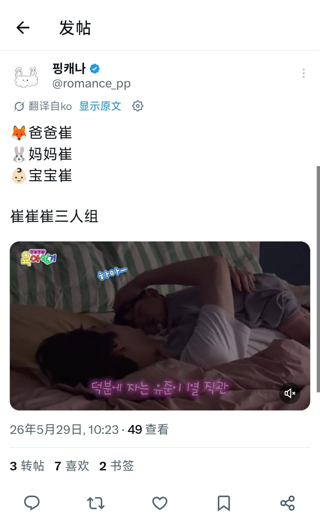 每周五早上都被这两公婆吓个半死
