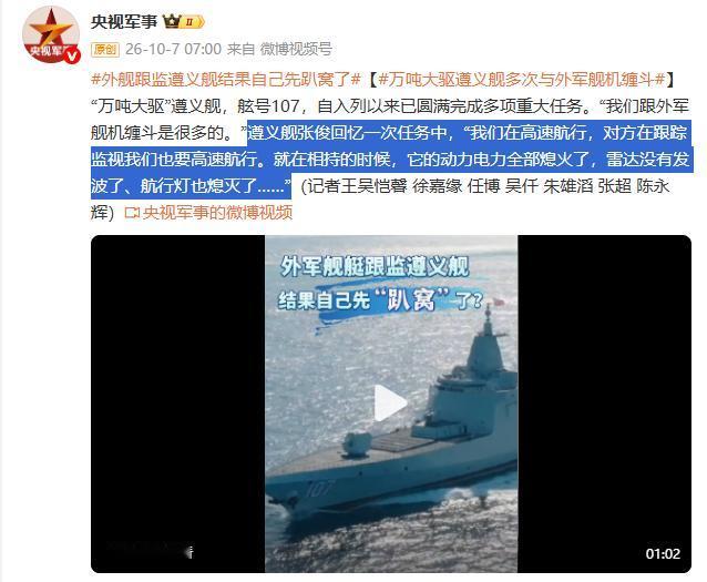 笑不活了！美军吹嘘的全球最强海军，现场对峙直接当众翻车！终于把细节对上了！最