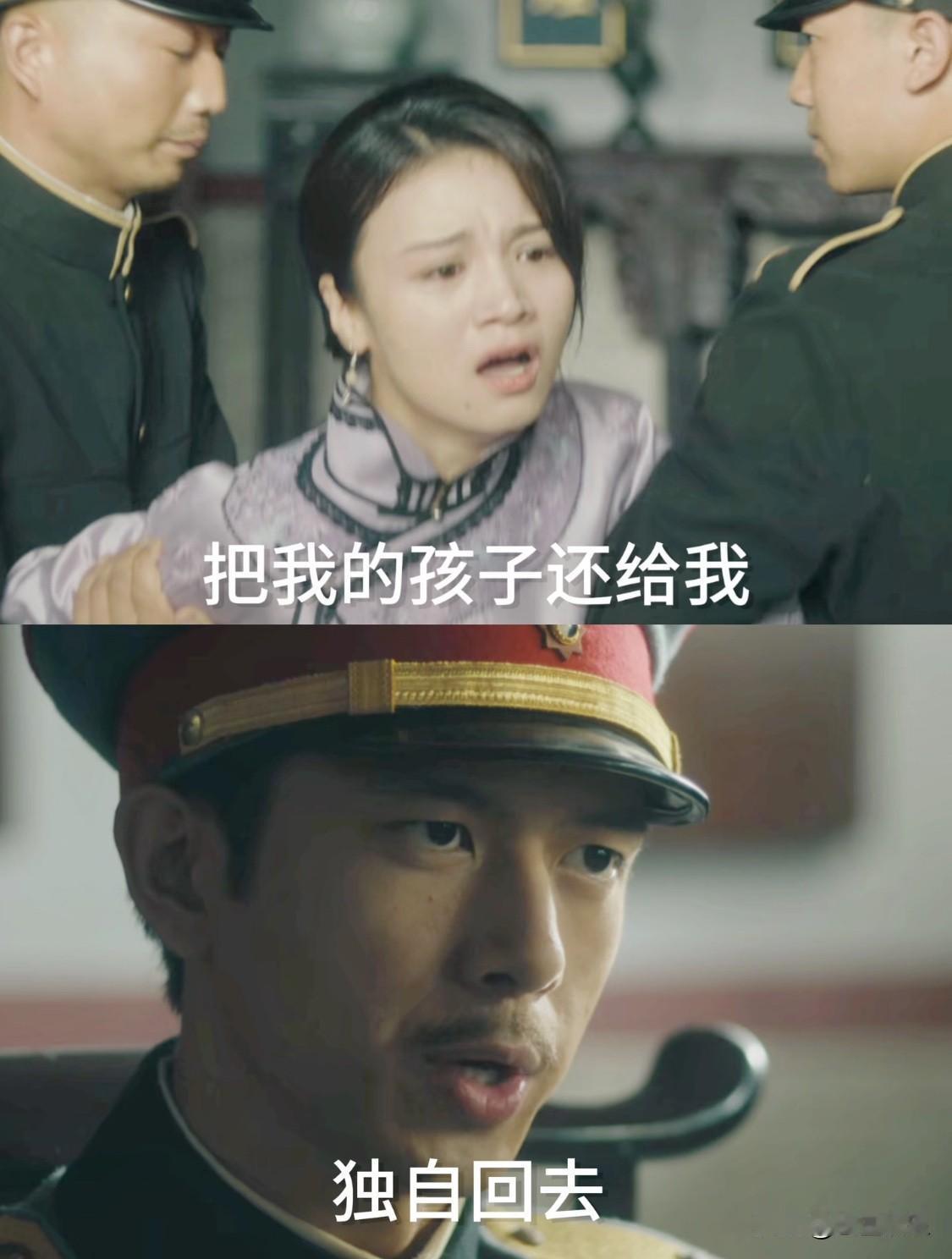 果然梁乡抢走菽红的孩子😱‼️无论梁乡是出于何种目的将菽红与不顾强行分开都不