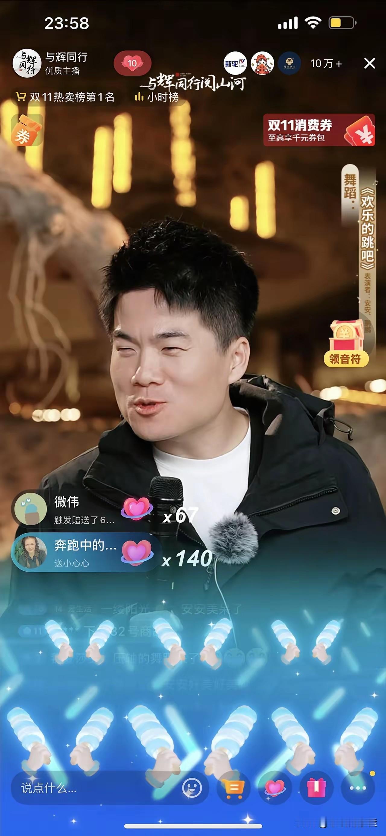 32岁的董宇辉，给所有年轻人提了个醒不是因为能说会道，也不是因为运气好，而是