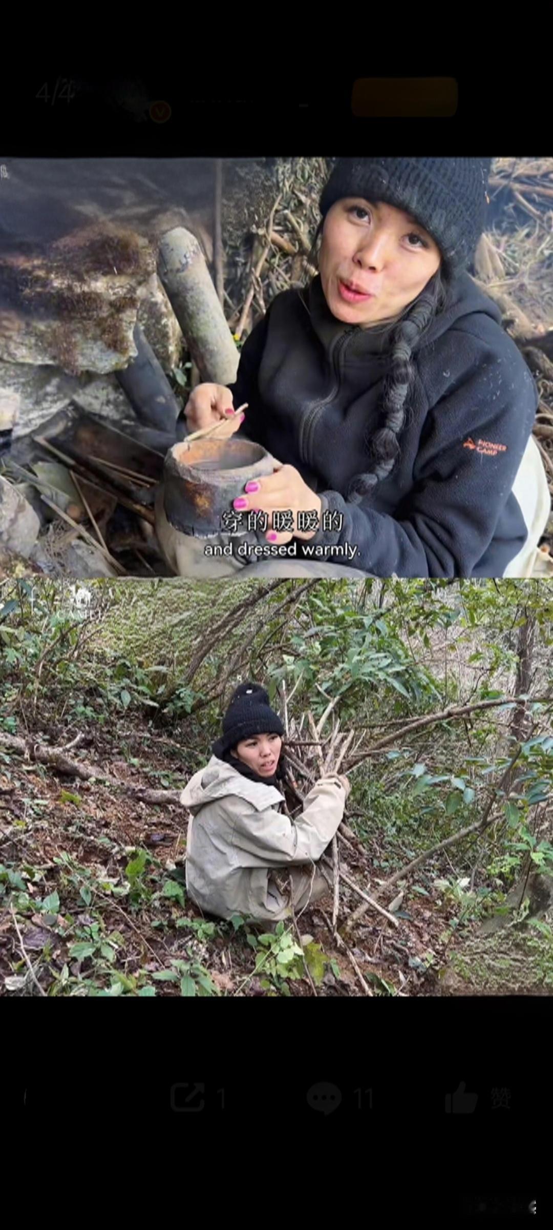 冷美人杨朝芹：把女性力量活成看得见的倔强涂着精致美甲、粘34天假睫毛去荒野