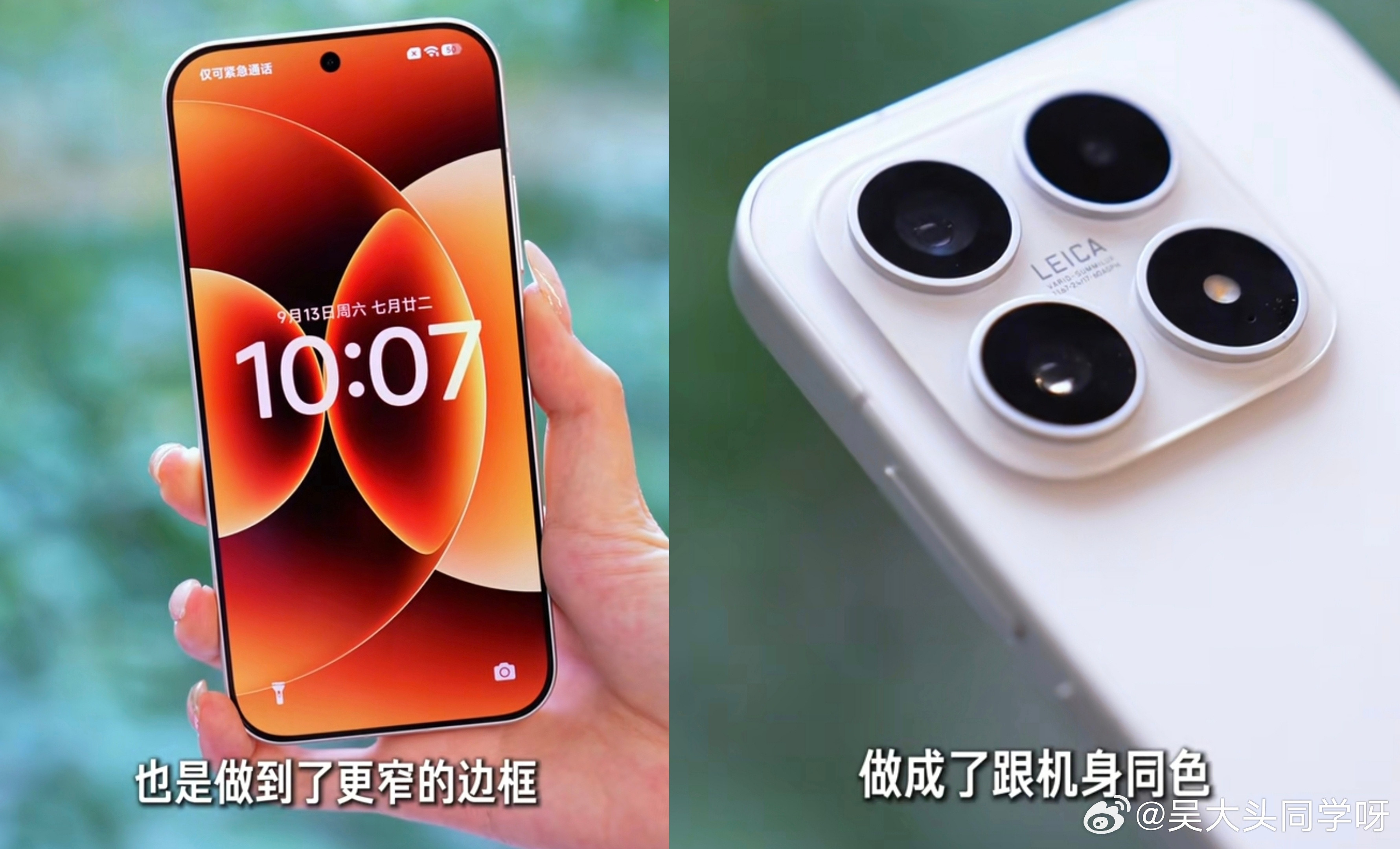 小米17全系列的真机图来了！17标准版的粉玻璃，粉玻璃，粉玻璃～[爱心][爱心]