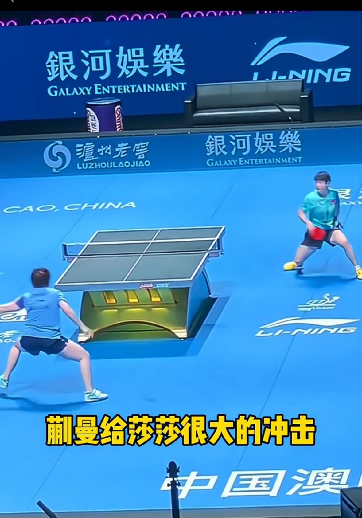 莎莎和蒯曼打球可真是精彩，两个人都较着一股劲，莎莎也是最后关头，喊出来！这个场