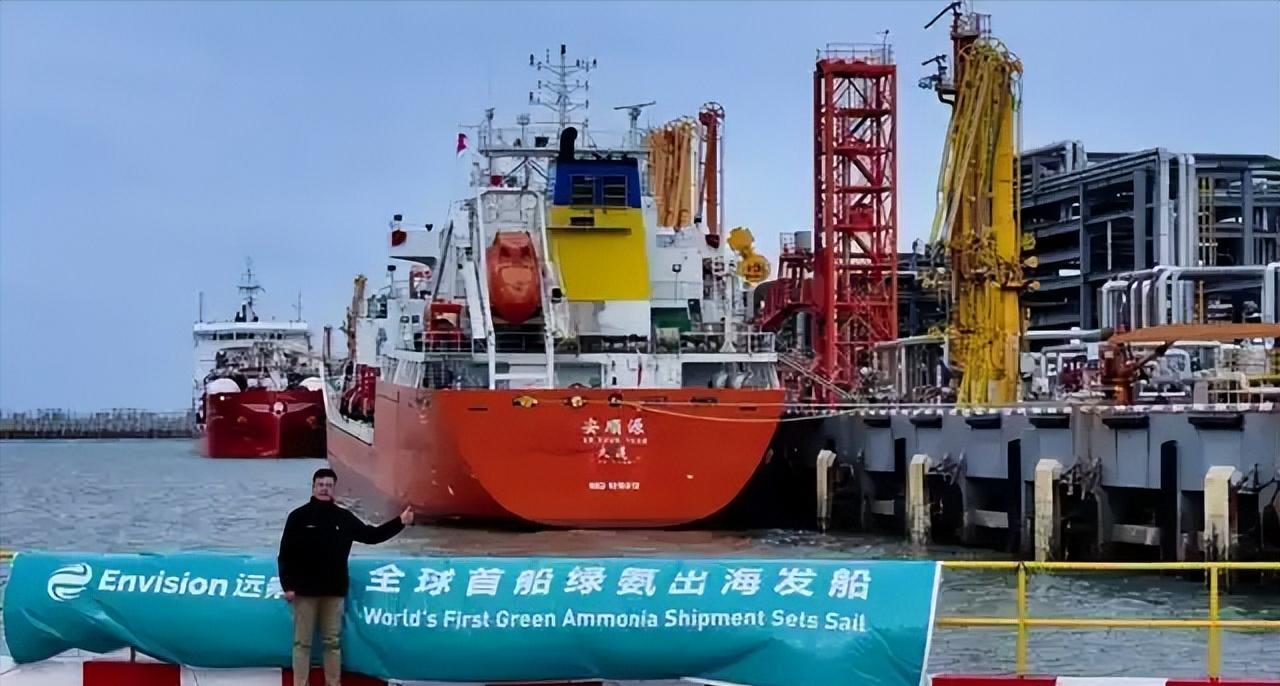 别再抢石油了！中国已经成功了，绿氨出口全球，石油霸权彻底走到头了。3月4