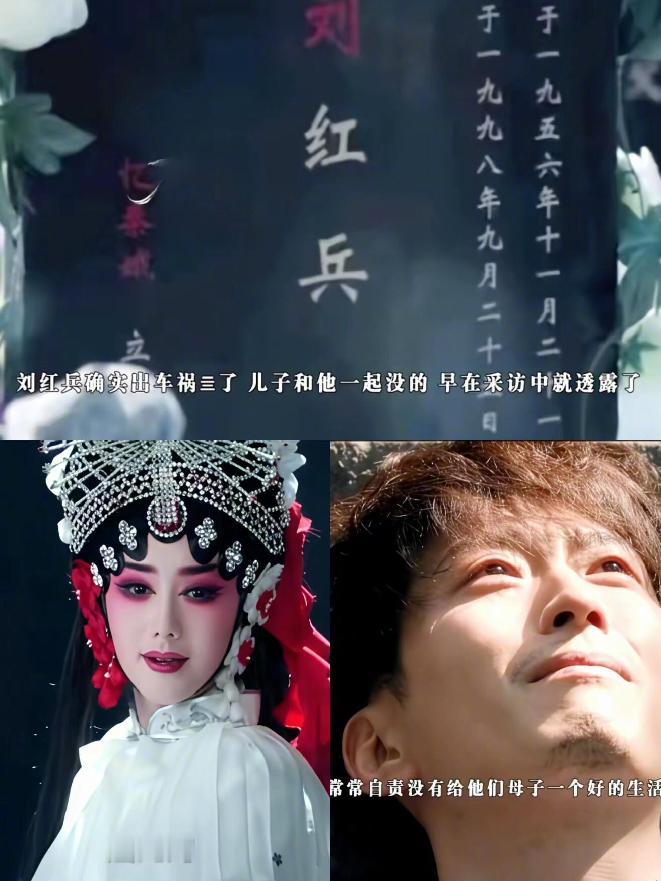 主角苦啊刘红兵到死都不知道，忆秦娥早已把他放进心里。他那些“死缠烂打”的背后，是