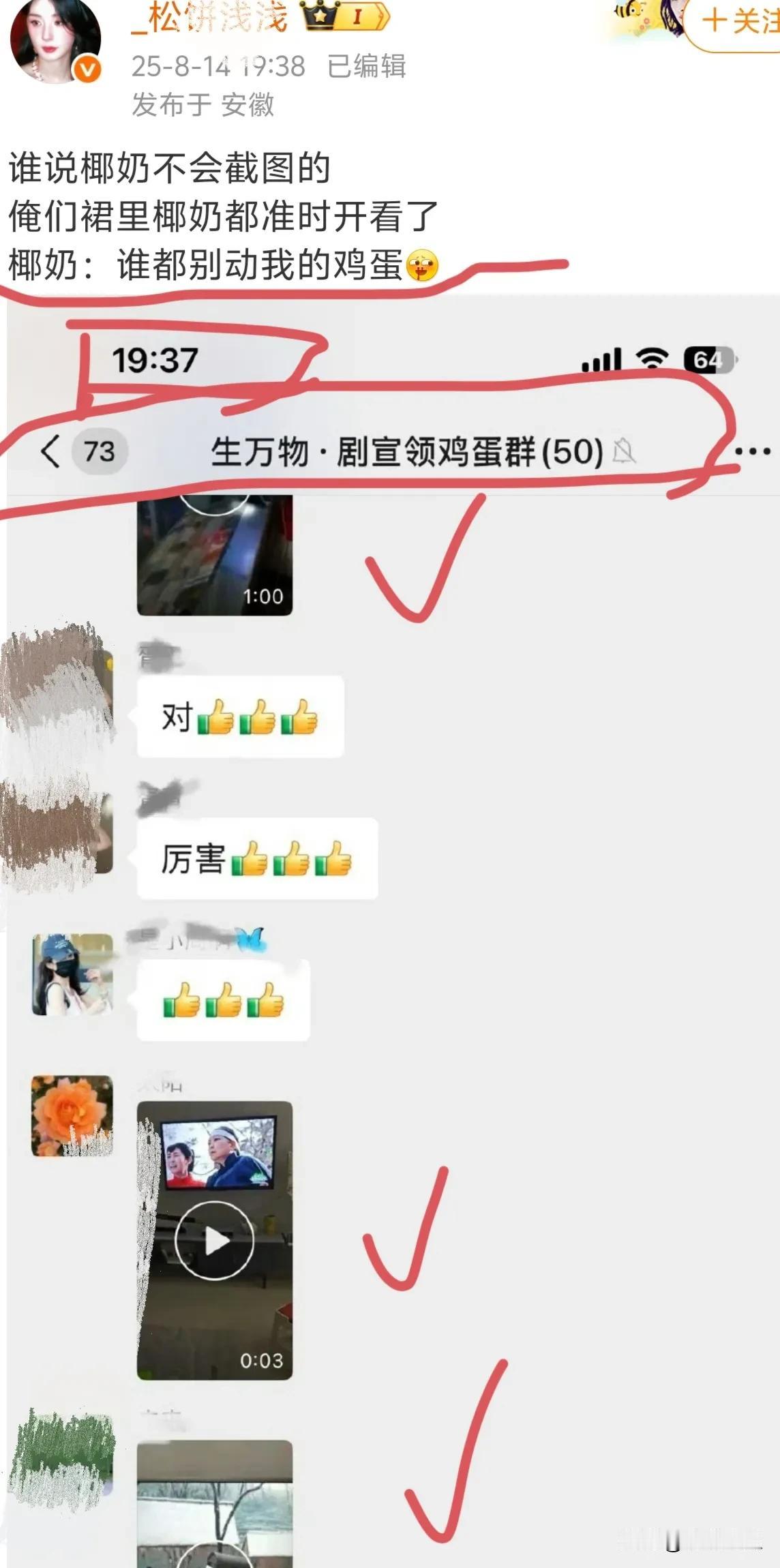 杨幂粉丝也太厉害了怪不得新剧《生万物》各项数据节节攀升原来不仅本人很会造梗宣