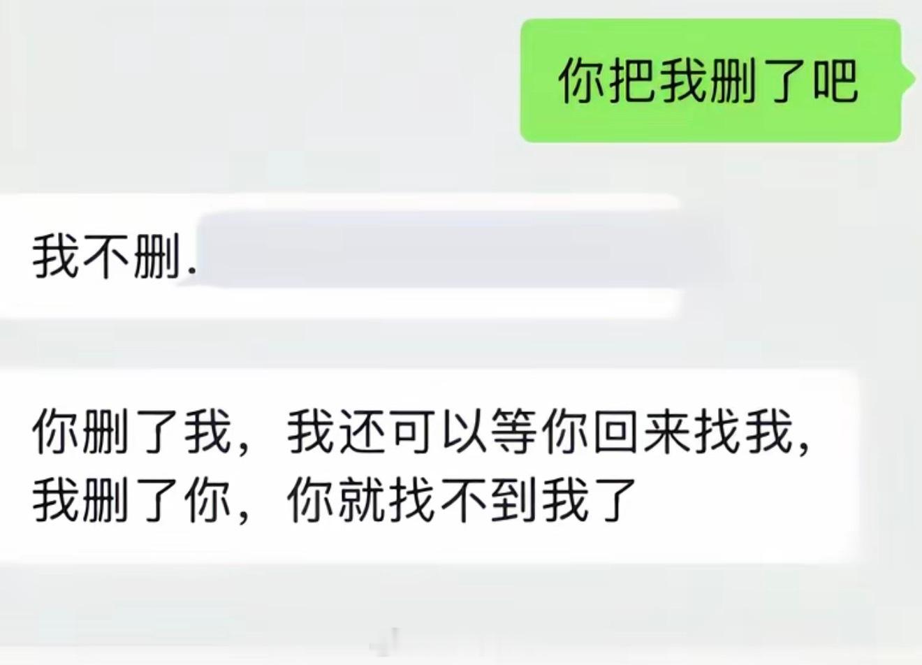 天呐这段话