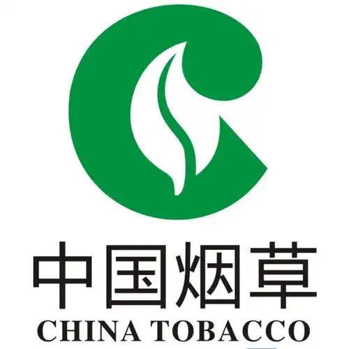 戒烟的人多了，烟草公司会倒闭吗？现在我身边好多人都戒烟了，就包括我自己，我是