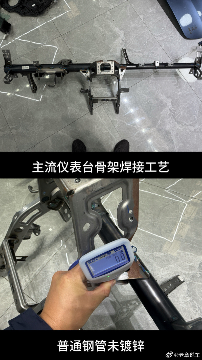 小米SU7拆车给我的教训从流量的角度：1不会做流量，千万别碰流量车型2要有强大的