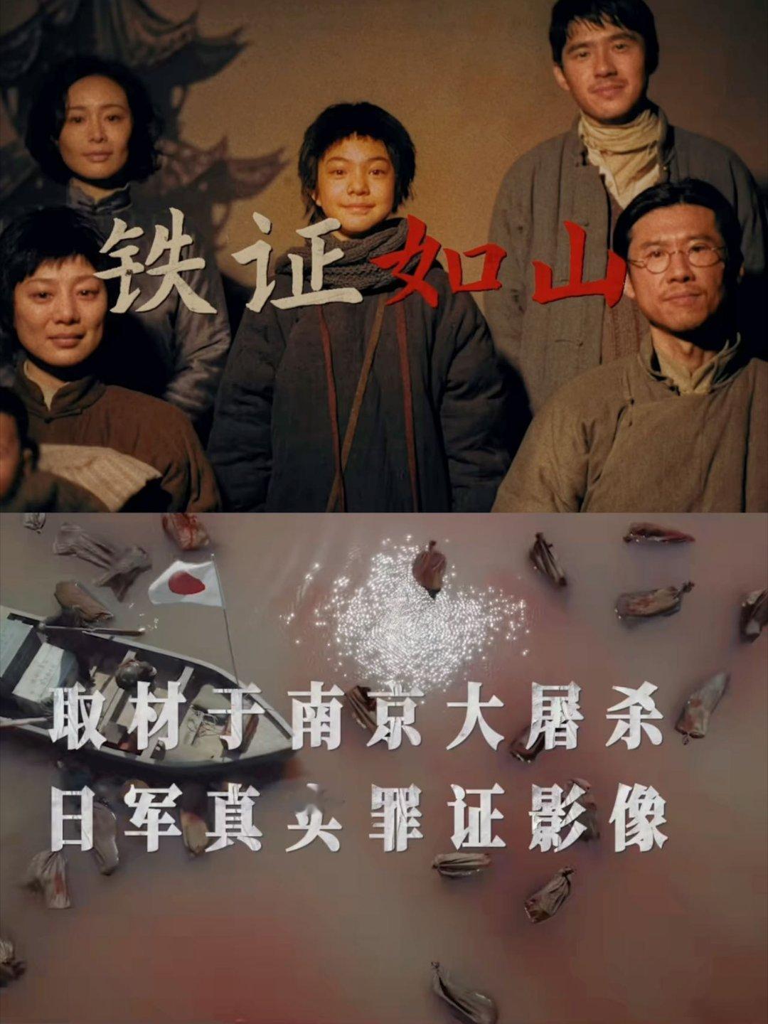 南京照相馆是否适合小朋友观看  这两天看到有不少父母带着孩子一起去看了《南京照相