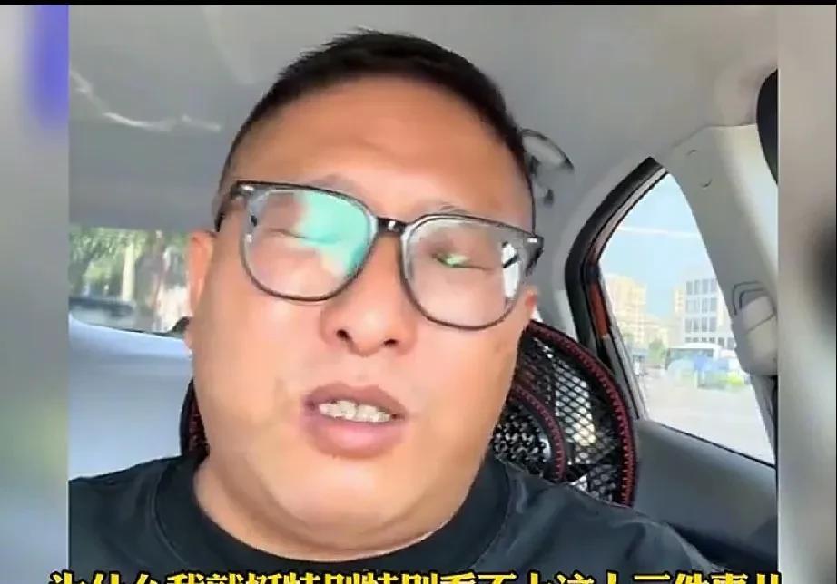 张让引起众怒了，不仅李鹤彪刘喆说他，连师兄弟也开始爆料他的恶行。他说了三件事:一