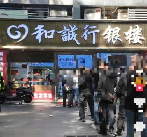 银价疯涨背后藏陷阱！水贝一银楼爆雷涉案超千万，消费者还频频买到假银条，乱象丛生令